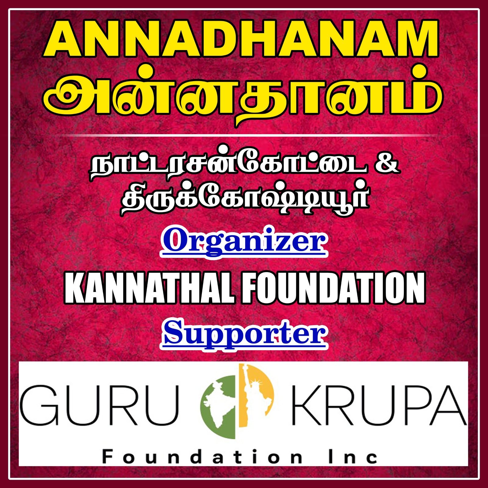 Banner – logo